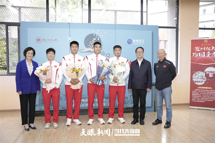 2026世界杯官方合作网站党委书记肖远平、党委副书记银熙惠与亚运会冠军及贵州省水上运动发展中心主任、总教练王宇一行合影.jpg