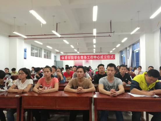 中心成立仪式（员工面貌）